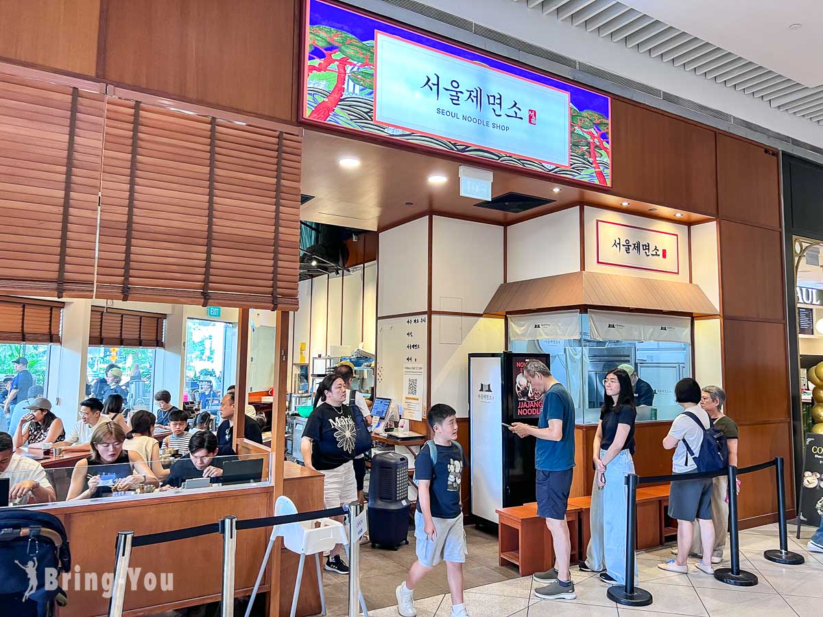 新達城購物中心Suntec City Mall