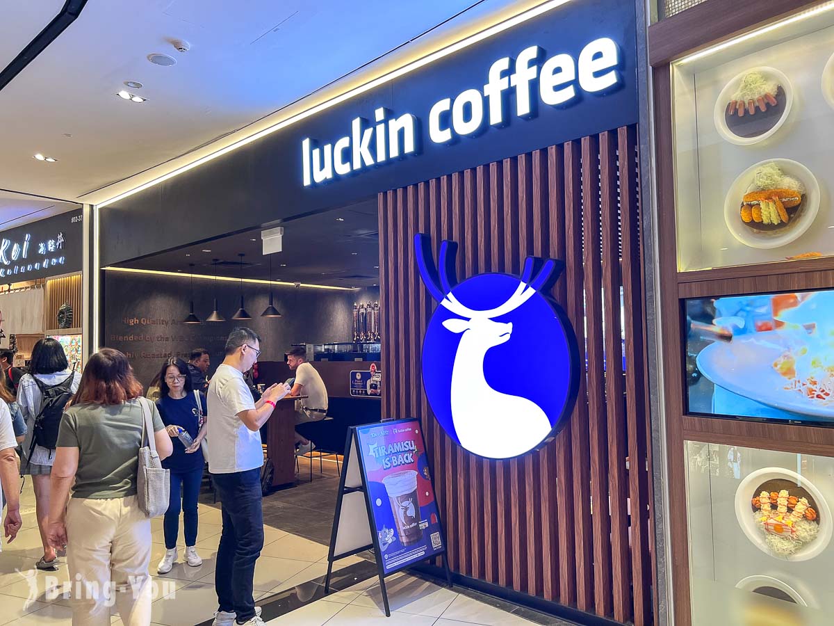 新達城購物中心Suntec City Mall