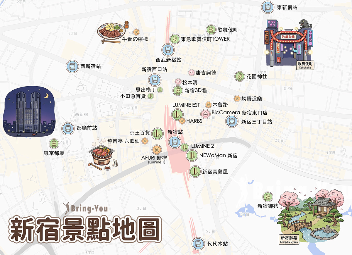 新宿景點地圖