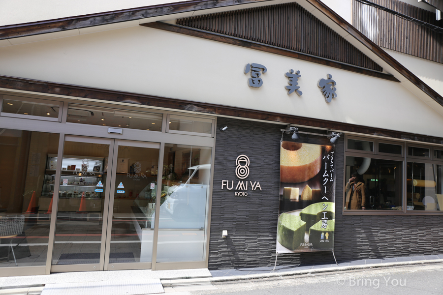 錦市場美食