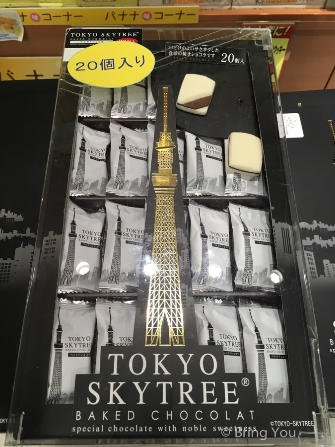東京晴空街道(TOKYO Solamachi)