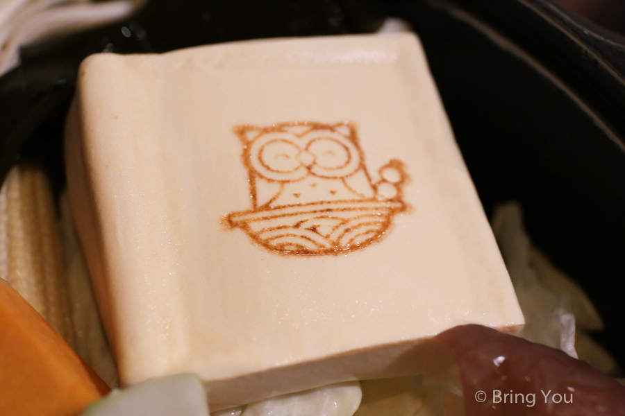 kaohsiung-owl-hotpot-5