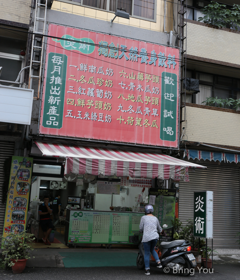 nantou-drink