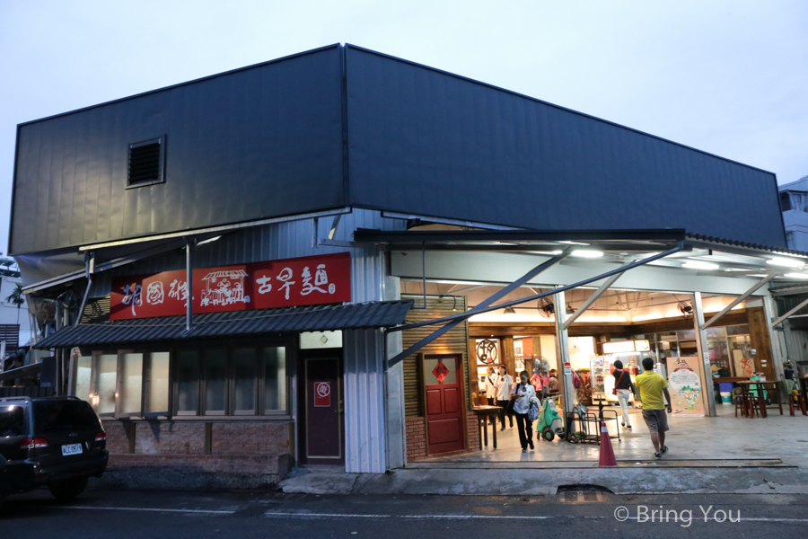 nantou-must-eat