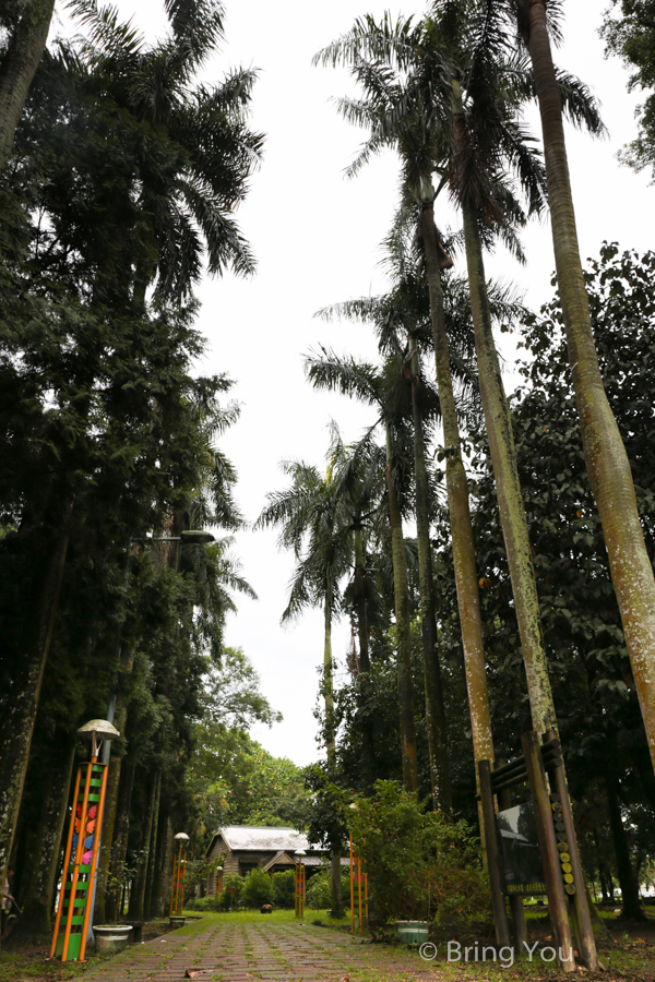 nantou-park