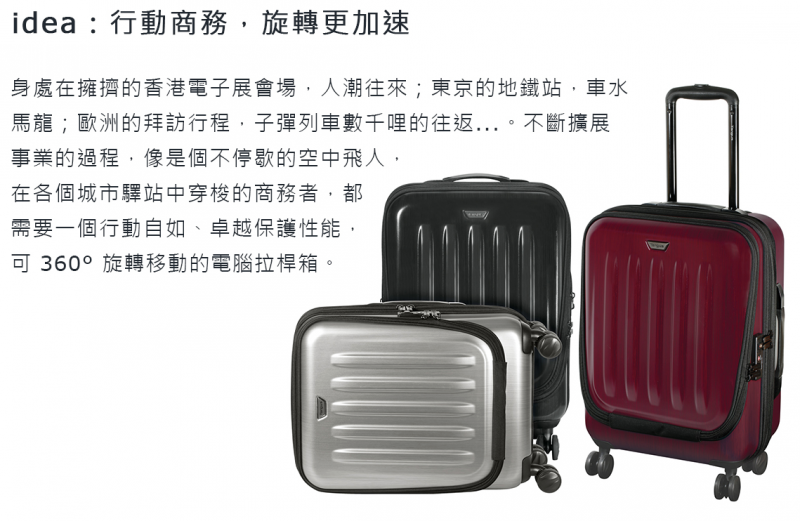 luggage