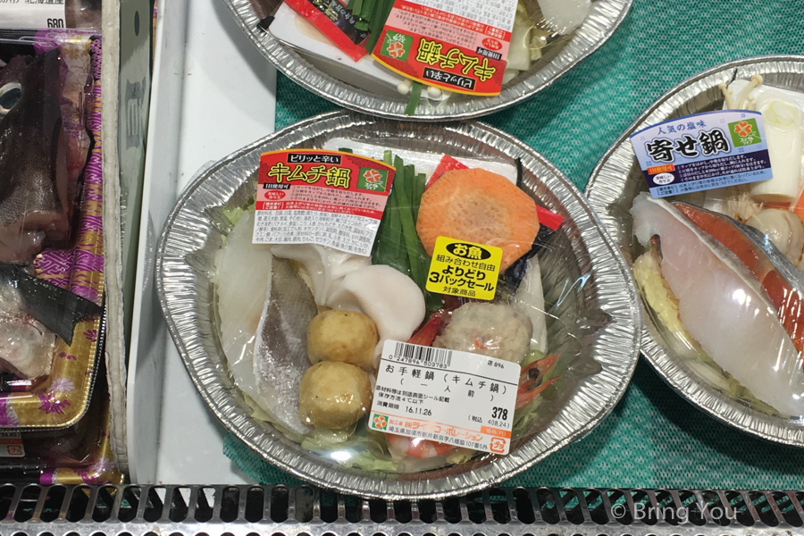 東京自由行
