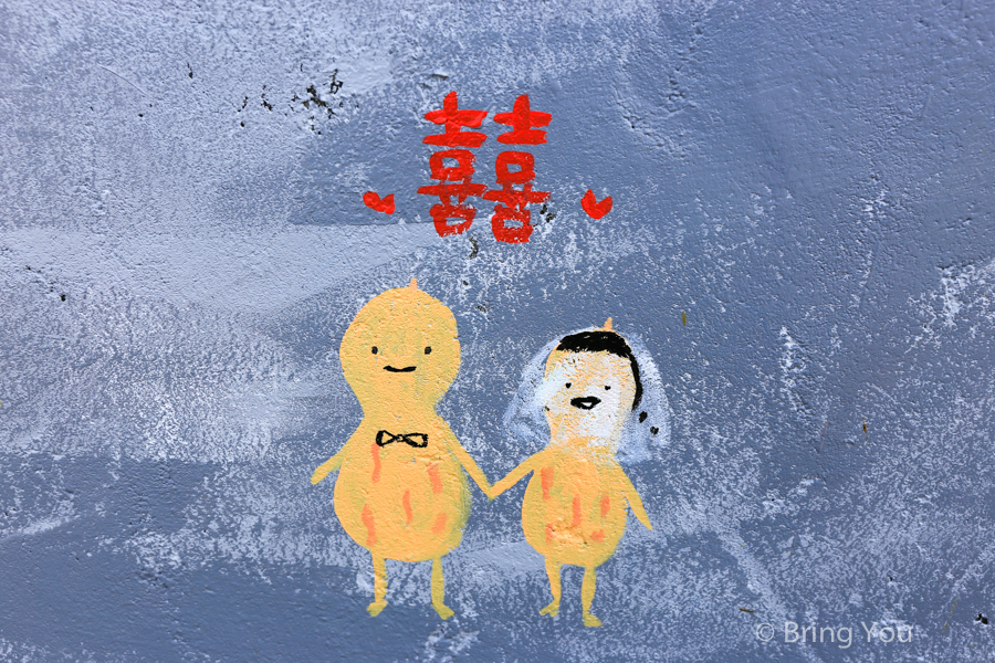 Taiwan-Painted-village-39
