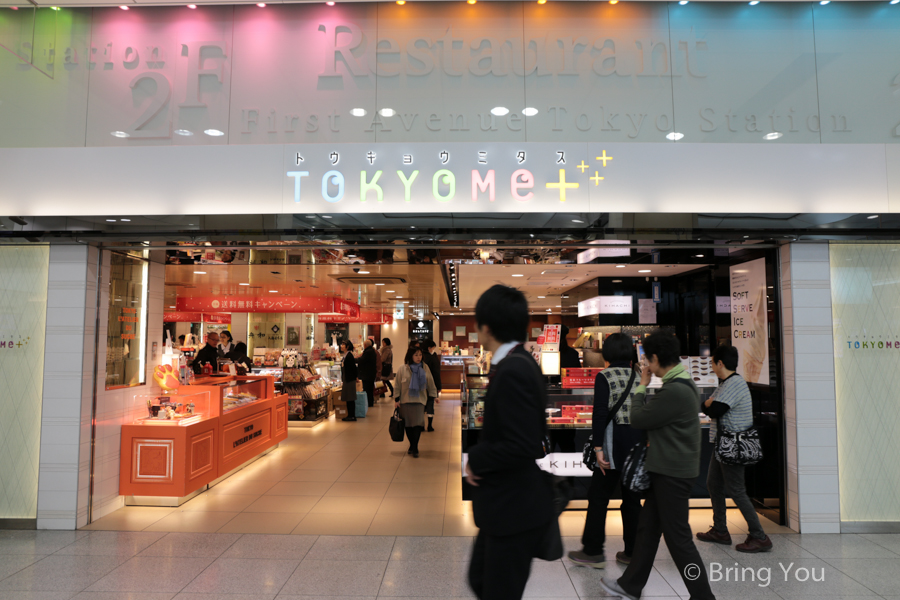 tokyo_station-33