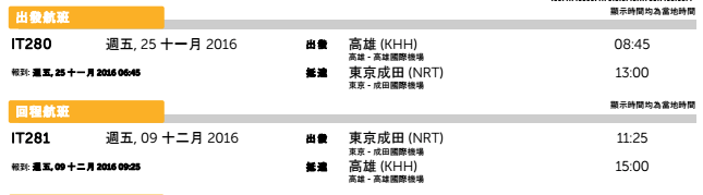 螢幕快照 2017-01-05 18.31.42