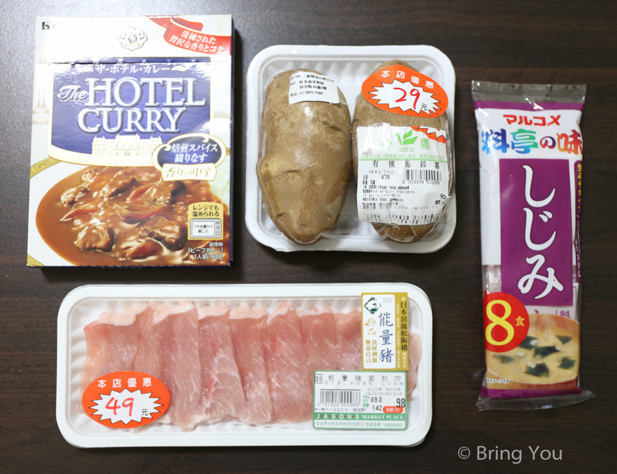 tokyo-must-buy-10