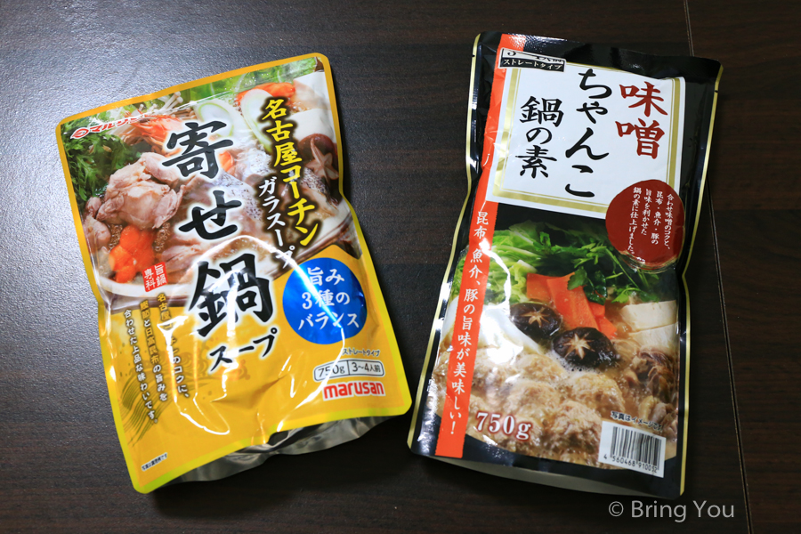 tokyo-must-buy-16