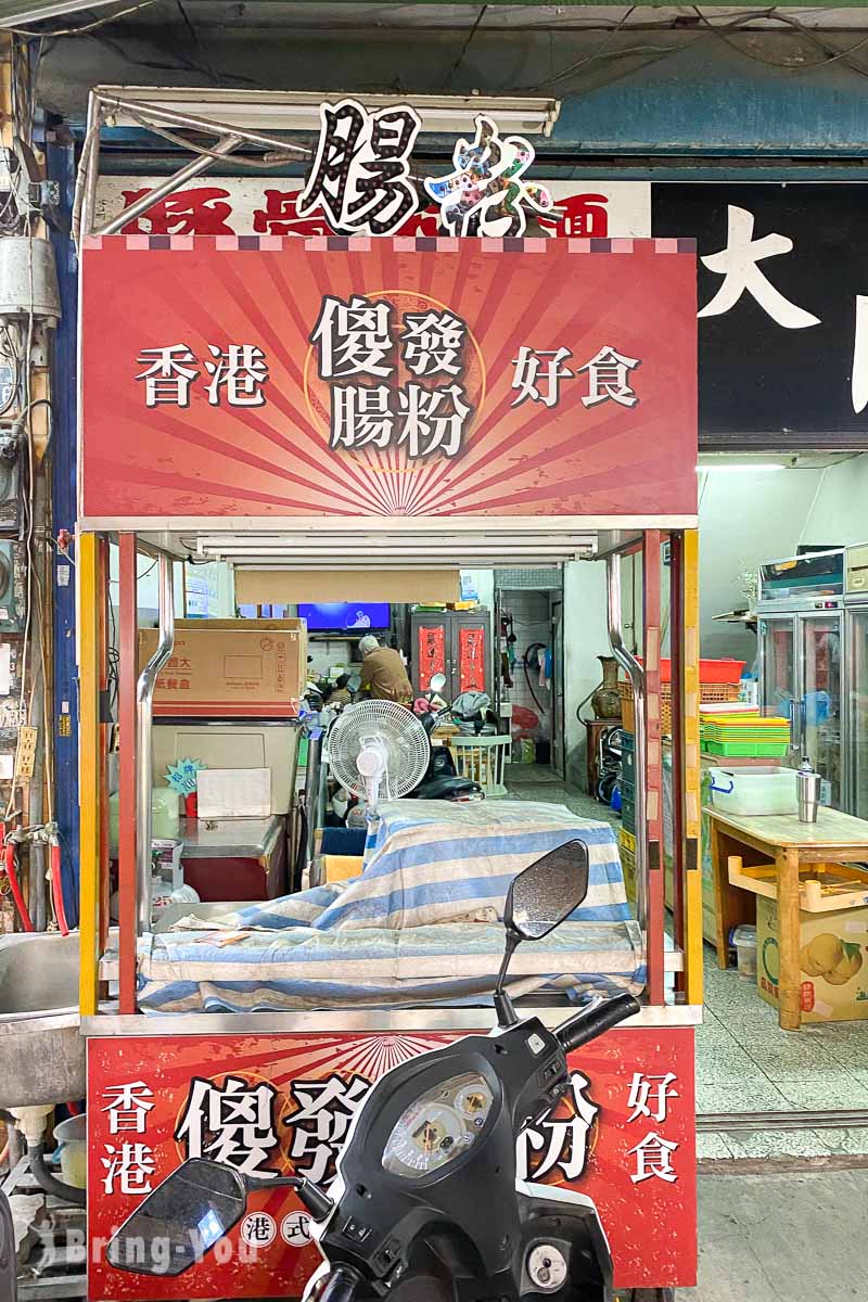 台中逢甲夜市