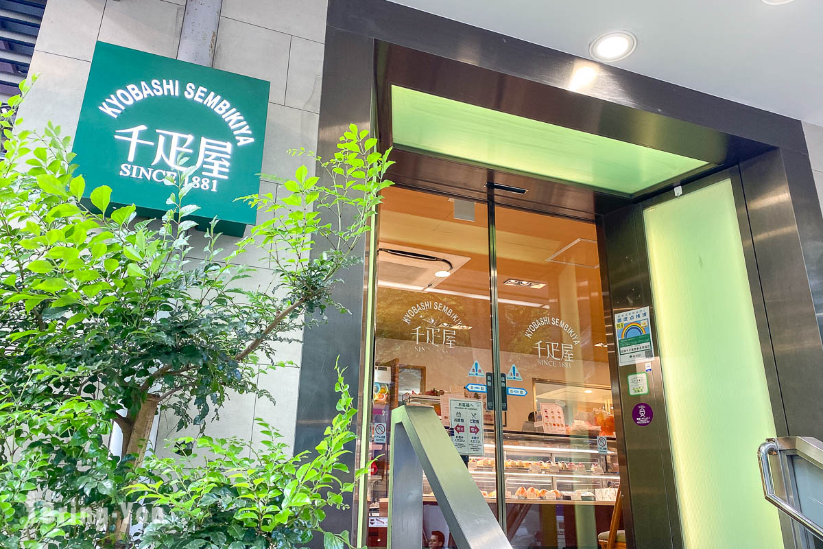 原宿美食