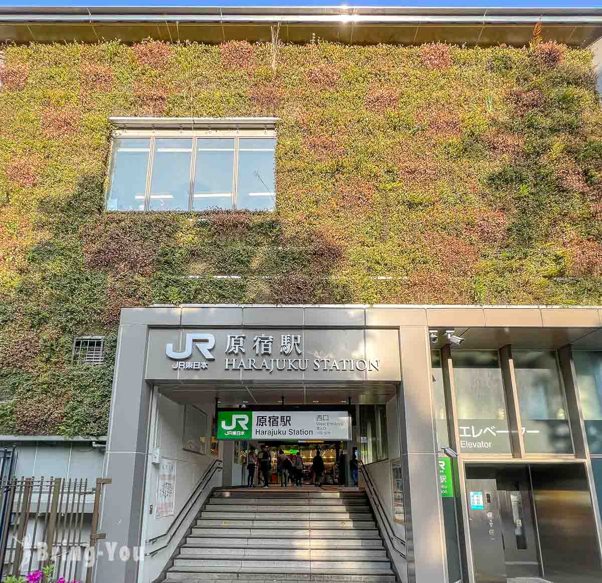 必逛原宿景點