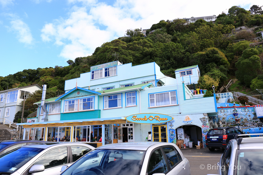 威靈頓魔戒餐廳