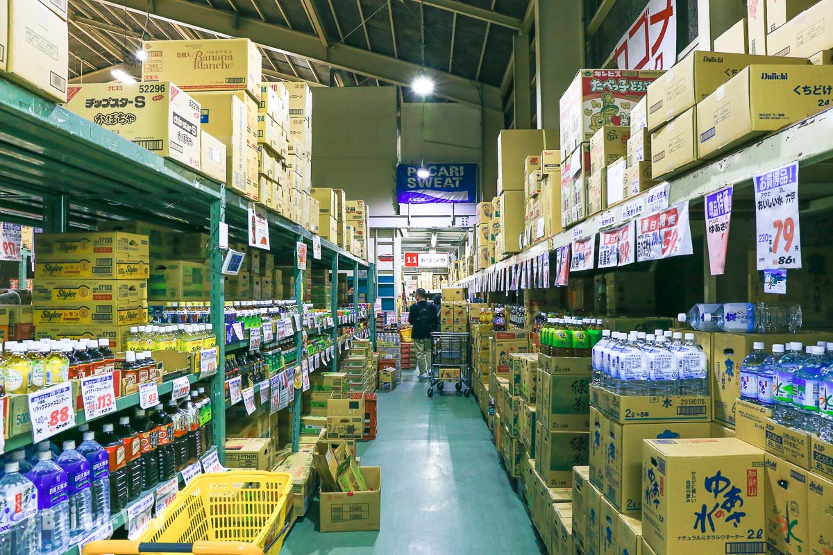 高木批发超市三条店