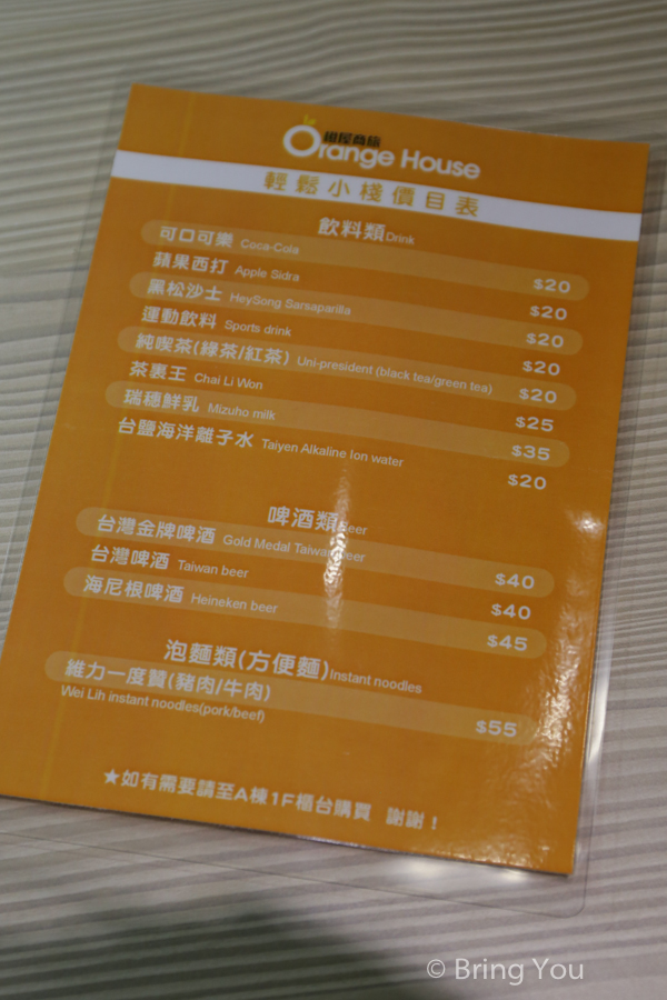 Kaohsiung-airport-hotel-6