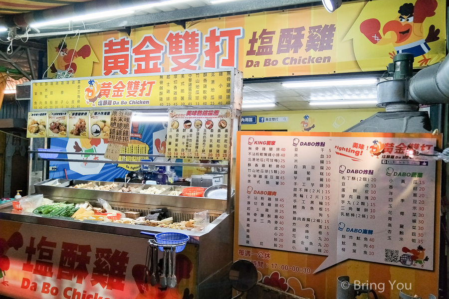 kaohsiung-fried-chicken-14
