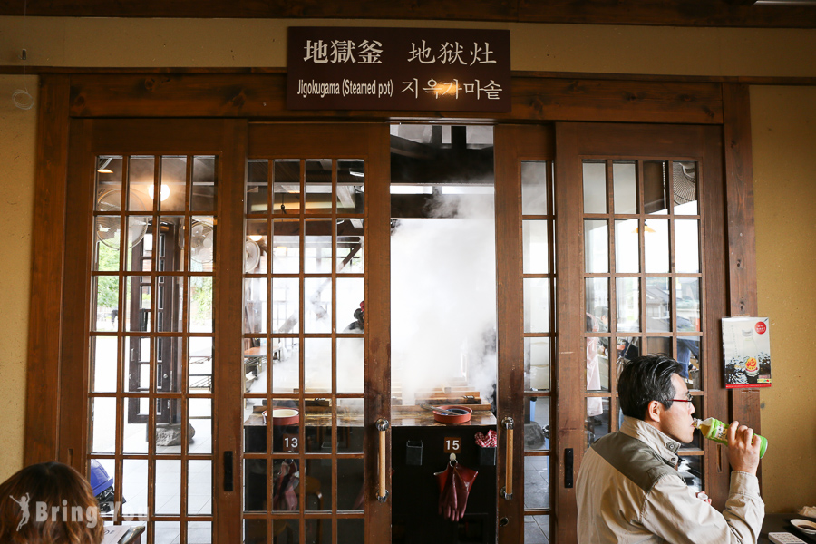 地狱蒸工房铁轮