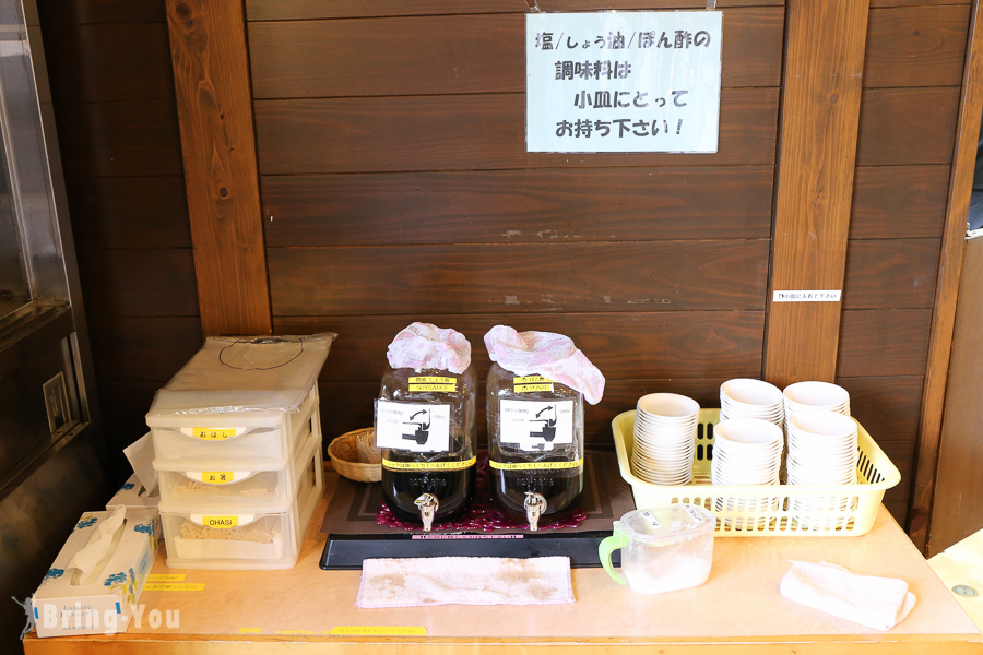 地狱蒸工房铁轮