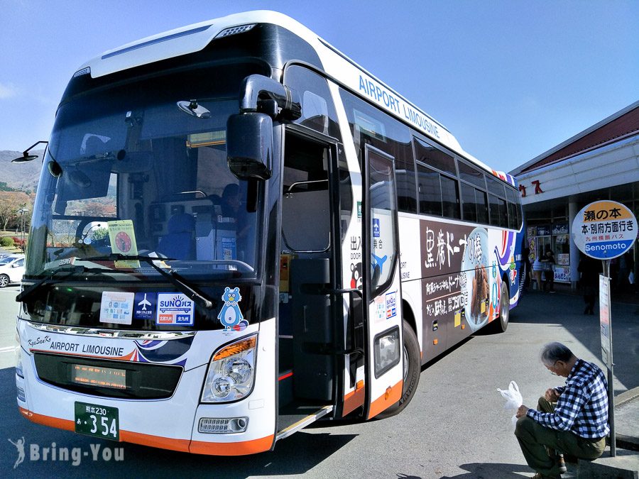 由布院交通