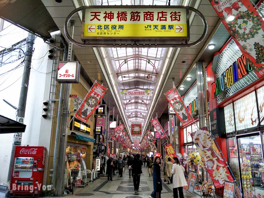 大阪景点|天神桥筋商店街
