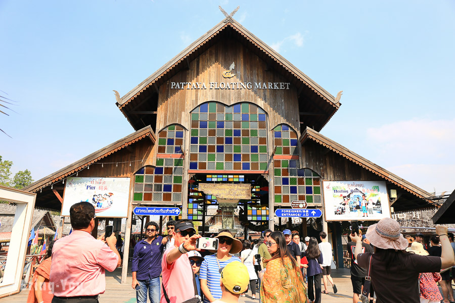 芭達雅四方水上市場(Pattaya Floating Market)