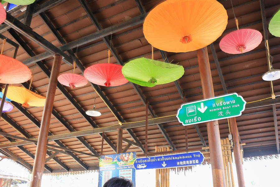 芭達雅四方水上市場(Pattaya Floating Market)
