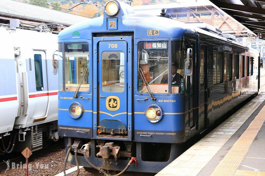 丹後鐵道觀光列車「青松號」