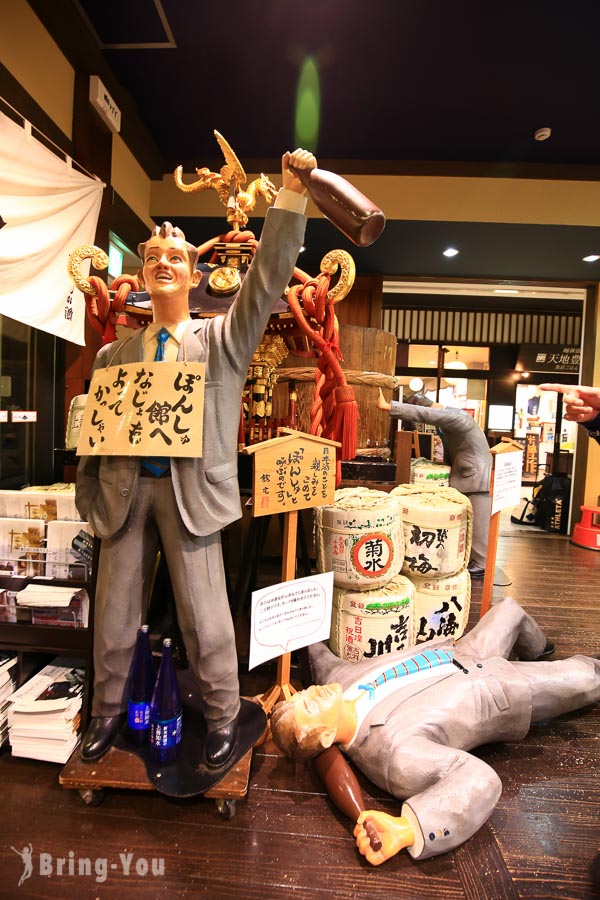越后汤泽