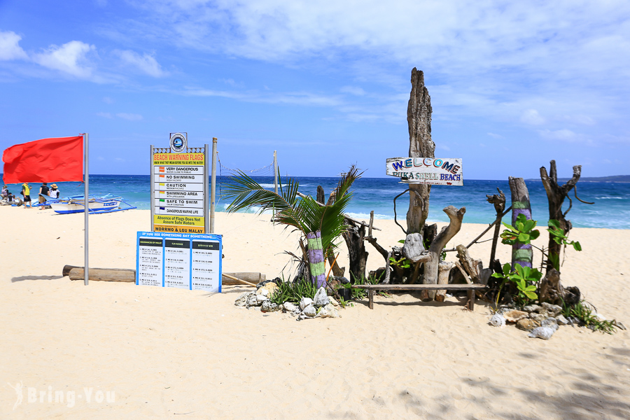 普卡海灘 Puka Beach