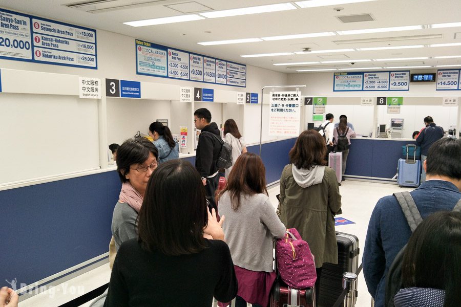 大阪自由行