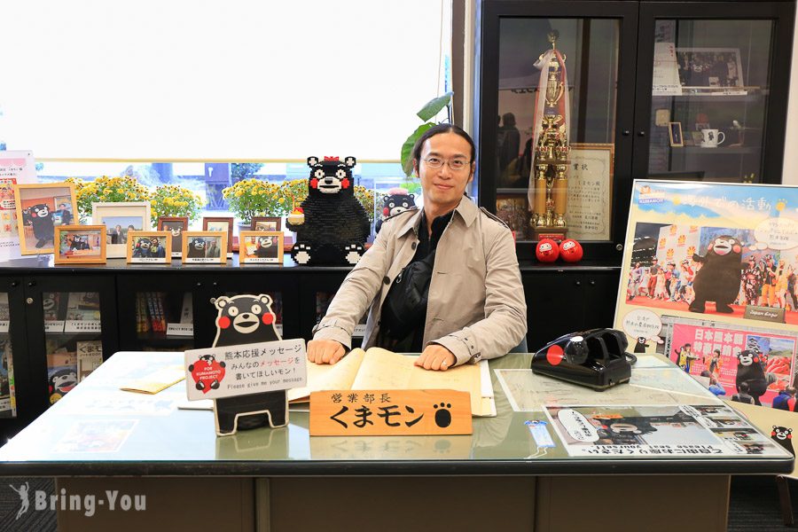熊本熊部長辦公室|熊本必去景點