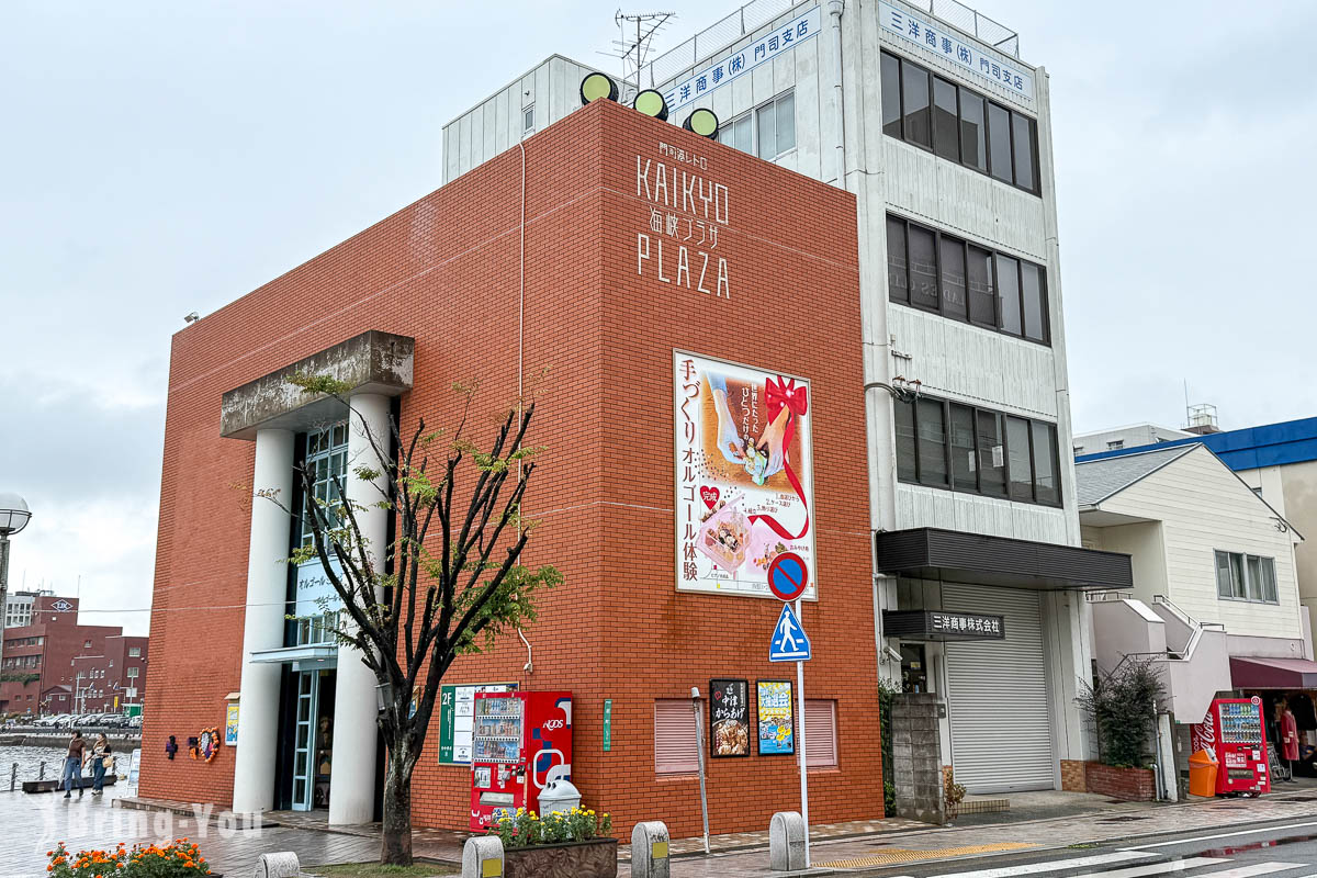 门司港景点