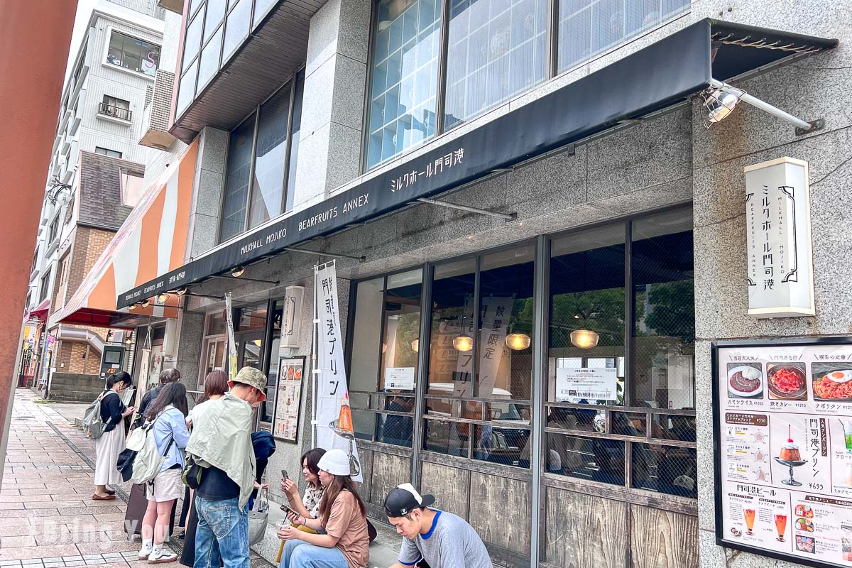门司港美食
