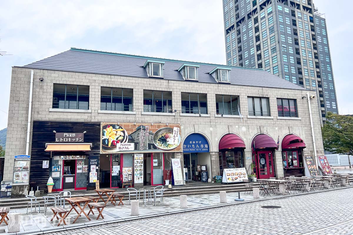 门司港购物必买伴手礼