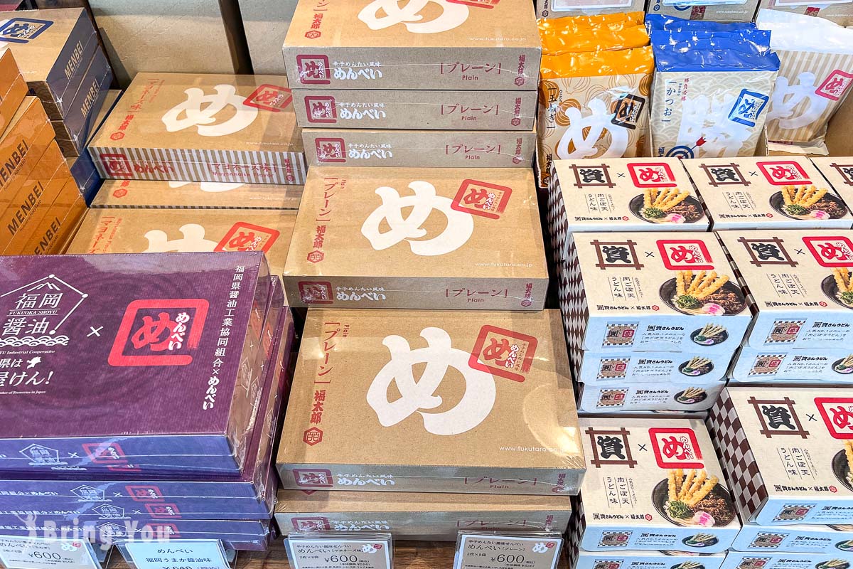 门司港购物必买伴手礼