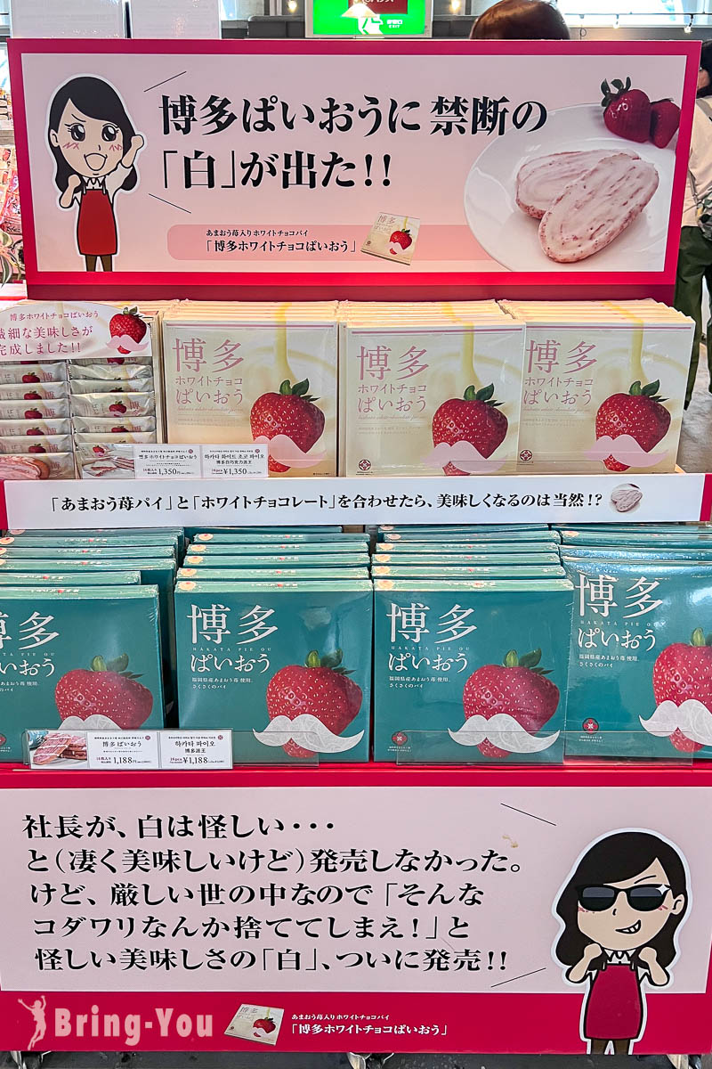 门司港必买巧克力