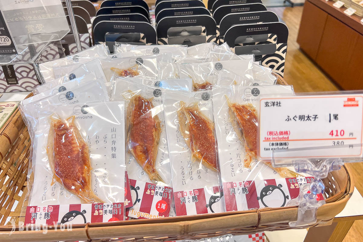 门司港购物
