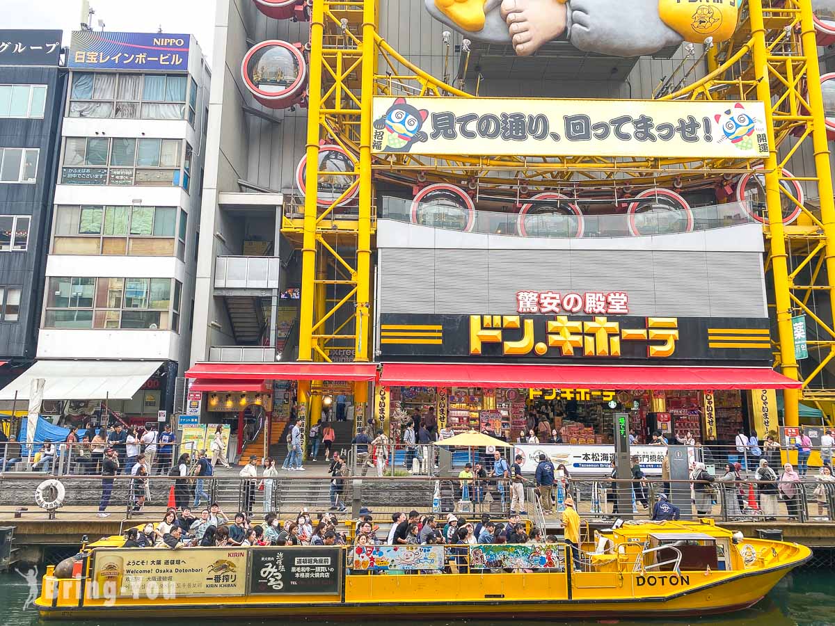道顿堀景点:道顿堀水上观光船