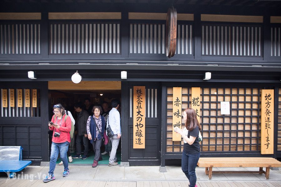 飛驒高山三町老街