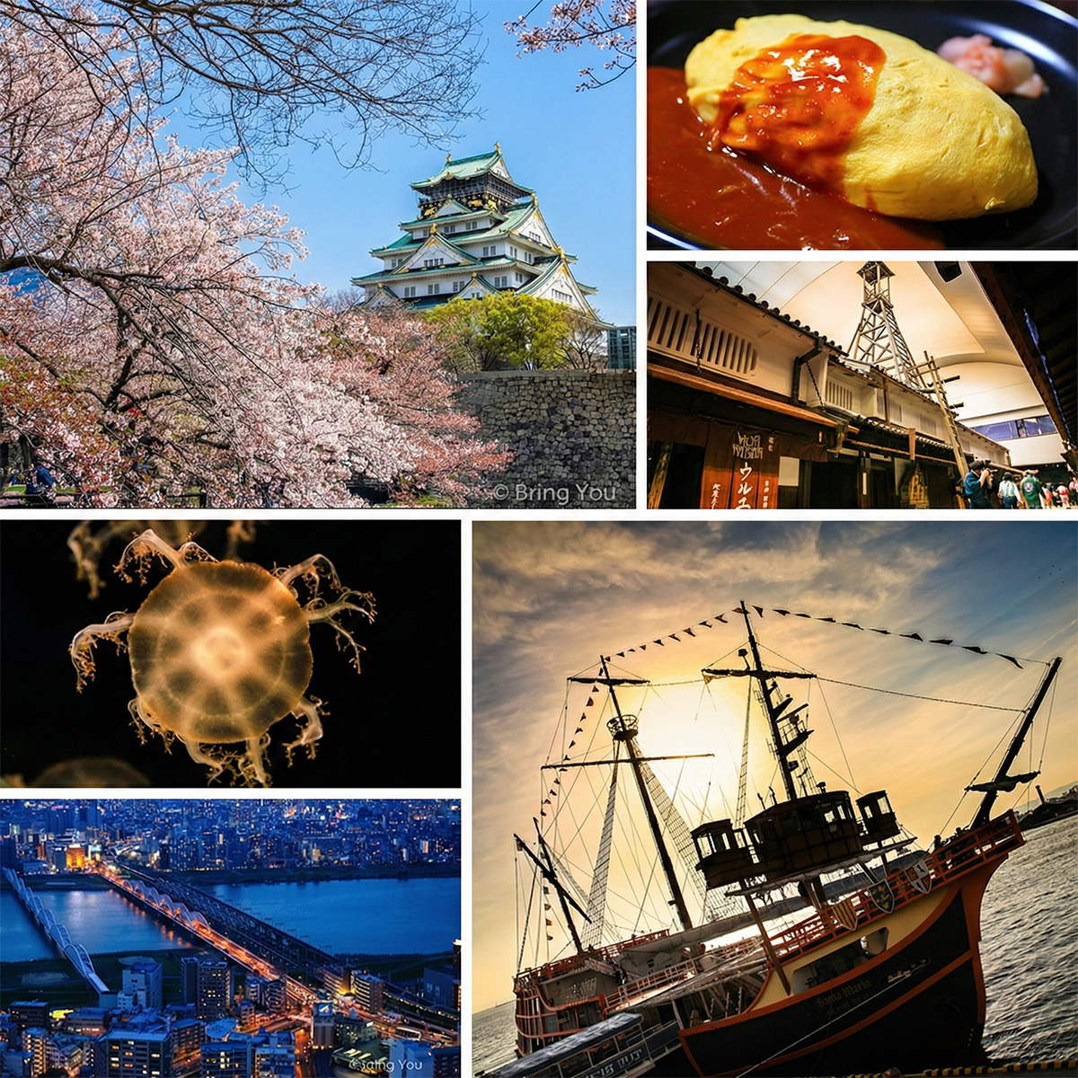 大阪景点