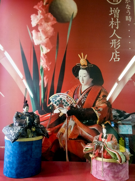 大阪松屋町筋商店街