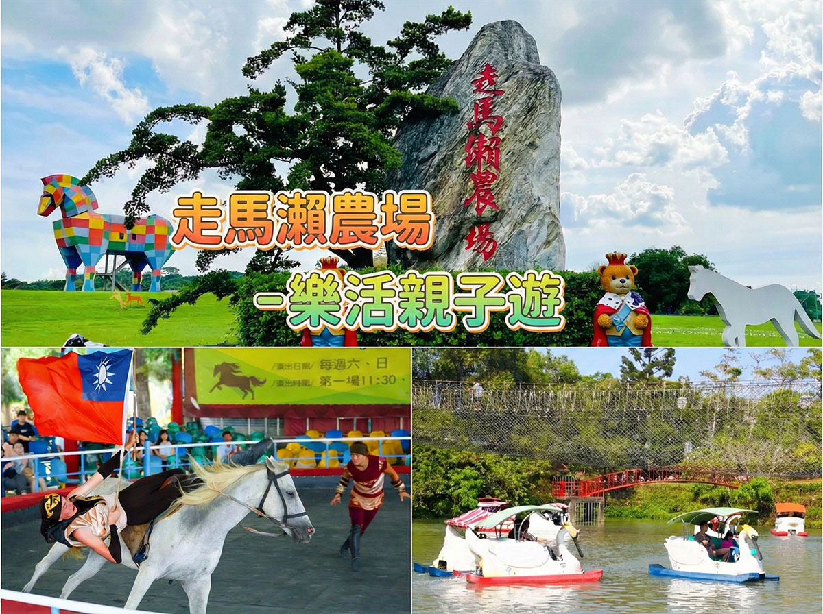 台南景點