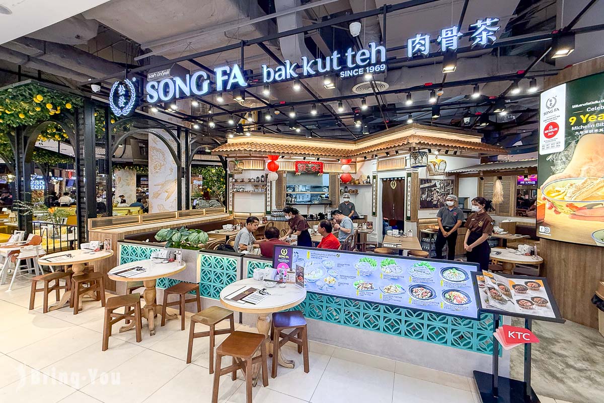 Siam Paragon 暹羅百麗宮百貨
