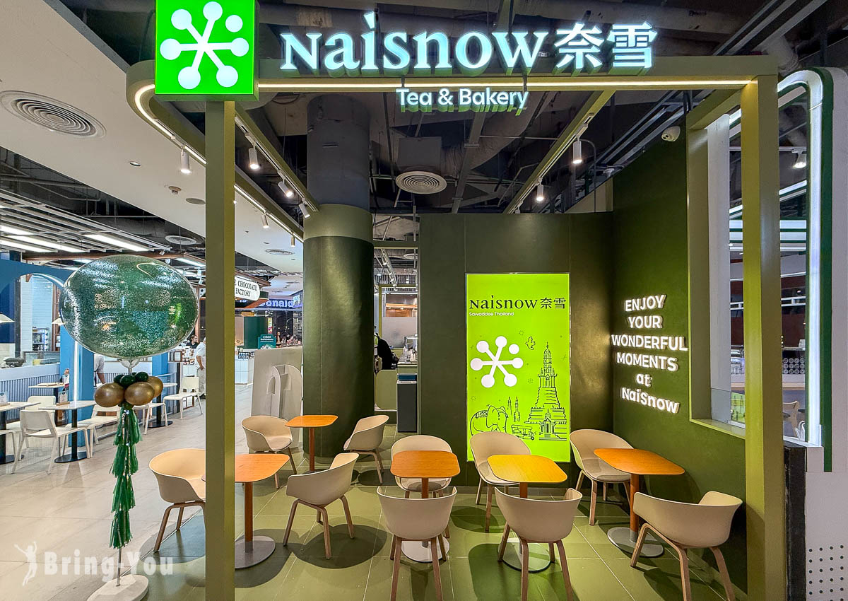 Siam Paragon 暹羅百麗宮百貨