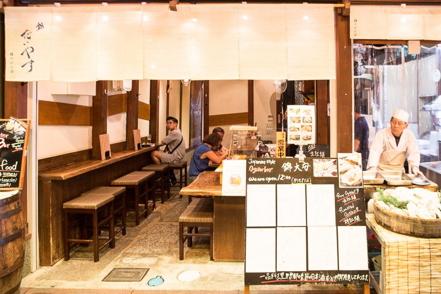 だいやす大安 牡蛎专门店(锦大安)