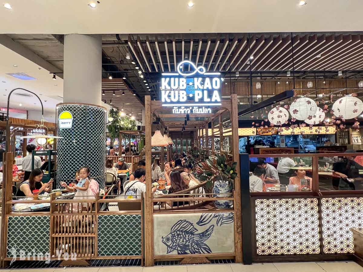 Siam Paragon 暹羅百麗宮百貨