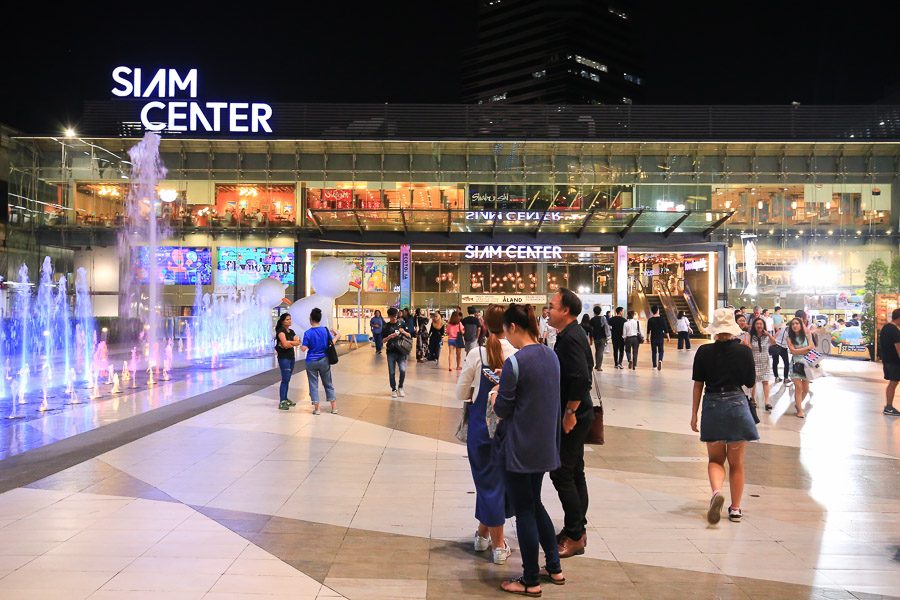 Siam Center